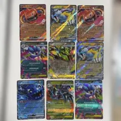 ポケモンカード M6 RR 9枚セット(メガレックウザ。。。)のサムネイル