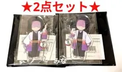 2026年最新】繋がるアクリルスタンド 鬼滅 義勇の人気アイテム - メルカリ