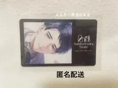 ブレマイ 購入特典 キャラカード 立科吏来 - メルカリ