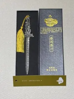 Item thumbnail for item 19ac4286-4629-4dc4-b95f-4b51ab635cb1