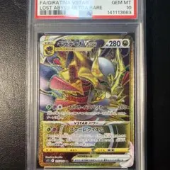 PSA10 ギラティナEX 057/081 RR ポケモンカード - メルカリ