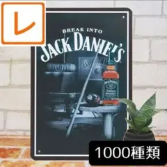 デザイン看板 A4】ジャックダニエル コカコーラ☆絵ポスターお酒bar