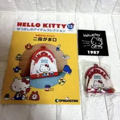 DeAGOSTINI HELLO KITTY【15】 メッセージカード2段ポーチのサムネイル
