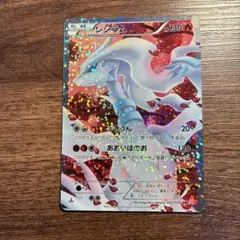 2025年最新】シャイニーコレクション レシラムの人気アイテム