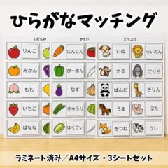 2026年最新】自立課題の人気アイテム - メルカリ