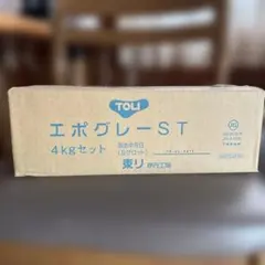 パル・ユニット スムースエポ 1液タイプ弾性エポキシ樹脂 グレー 2箱 