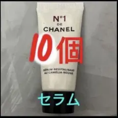 シャネル セラム N°1 ドゥ シャネル 美容液　サンプル　10個のサムネイル