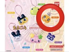 たまごっち カラフルキャンディチャーム　めめっち