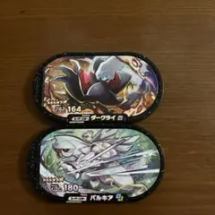 ポケモンメザスタタグ