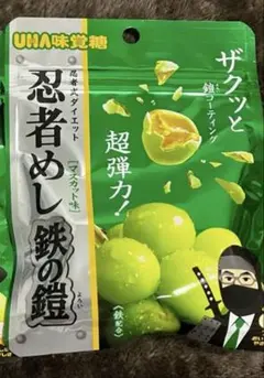 忍者めし　鉄の鎧　マスカット味　100袋セット 5袋セット 忍者めし 鉄の鎧 マスカット味 UHA味覚糖 青森倉庫
