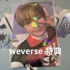 TWS play hard weverse 特典　ジフン