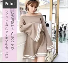 レディ Rady ワンピース ニット ミニ ライン 長袖 S ピンクベージュ