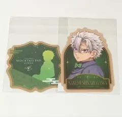 鬼滅の刃 モクテルバー ロト ボトルラベル風 ステッカー 不死川実弥