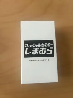 しまむら 無線マウス