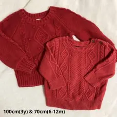 babyGAP ケーブルニットセーター 赤 2サイズセット 100 70