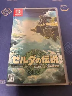 ゼルダの伝説　ティアーズ　オブ　ザ　キングダム