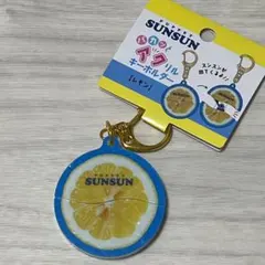 パペットスンスン パカッとアクリルキーホルダー レモン