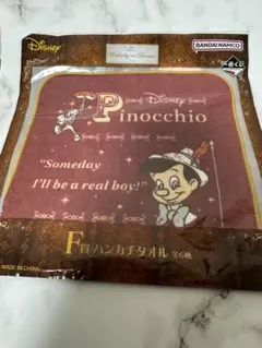 Disney Pinocchio F型ハンカチタオル