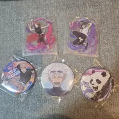 呪術　セガラッキーくじ　缶バッジ　アクスタ