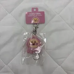 こびとづかん　カクレモモジリ　キーリング ラバーリールキーホルダー