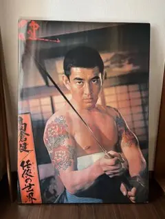 2025年最新】高倉健 パネルの人気アイテム - メルカリ