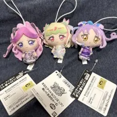 キミとアイドルプリキュア♪ぬいぐるみちゃーむ　3体セット