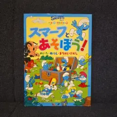 Item thumbnail for item 083d5422-1047-4b2c-85b4-06d62db5a707