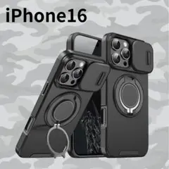 iPhone16 ケース 耐衝撃スライドレンズ 米軍MIL規格 ミリタリー200