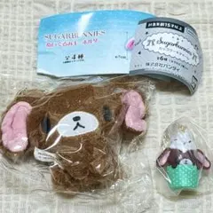 シュガーバニーズ カップケーキチャーム ぬいぐるみキーホルダー　くろうさ