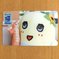 2025年最新】ふなっしー カードの人気アイテム - メルカリ