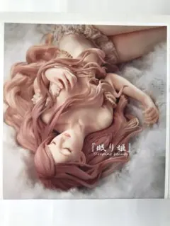 MICHIRU IMAI 眠り姫　ガレージキット　ワンフェス 2026年最新】michiru imaiの人気アイテム - メルカリ