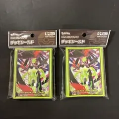 【新品未開封】ポケモンカードゲーム デッキシールド メガジガルデ ポケカ 2個