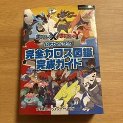 Item thumbnail for item 1c10e4ae-3ebe-4425-99a0-359ebd200ea7