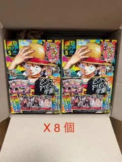 2026年最新】最強ジャンプ5月号の人気アイテム - メルカリ