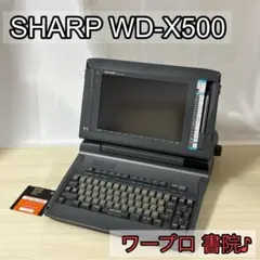 2026年最新】ワープロ シャープ wdの人気アイテム - メルカリ