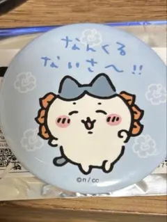 ちいかわ　シーサー祭り‼︎! ハチワレ　缶バッジ