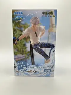 呪術廻戦 1番くじ SEGA SPLASHX BATTLE Re：おまとめセット