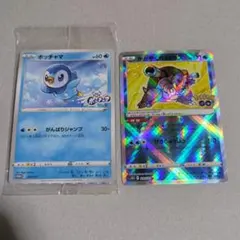 ポケモンカード ポッチャマ かがやくカメックス