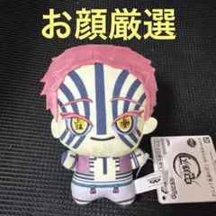 鬼滅の刃 ちびぐるみvol.5 猗窩座