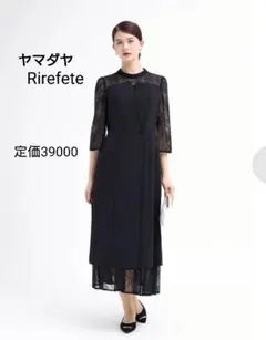 ヤマダヤ　リルフェテ　フラワーレースレイヤードワンピース