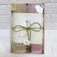 【新品】今治謹製 極上タオル premium 木箱入り フェイスタオル