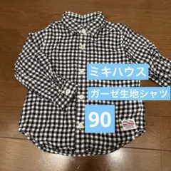 ミキハウス ネイビー・ホワイトチェックシャツ