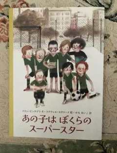 Item thumbnail for item ea96e9d7-13b9-49ed-9a84-04ede13e797e