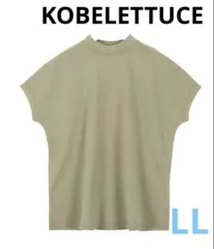 神戸レタス　UVカットコットン100%フレンチTシャツ　モックネックのサムネイル