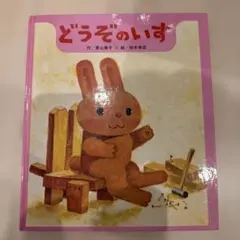 yuri様 リクエスト 2点 まとめ商品