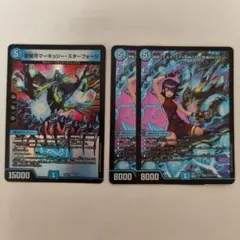 黄昏ミミ&トワイライトMK3 挑戦のヒロイン シークレット 金 - メルカリ