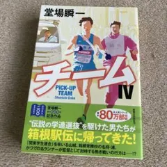 Item thumbnail for item 51c6513f-82b3-4e10-92b9-386ec7e251c8