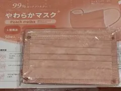 やわらかマスク Peach melba 50枚のサムネイル
