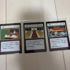 一番くじ HUNTER×HUNTER L賞 指定ポケットカード コインドッグ