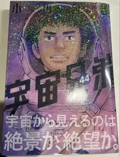 2025年最新】裁断済み 漫画の人気アイテム - メルカリ